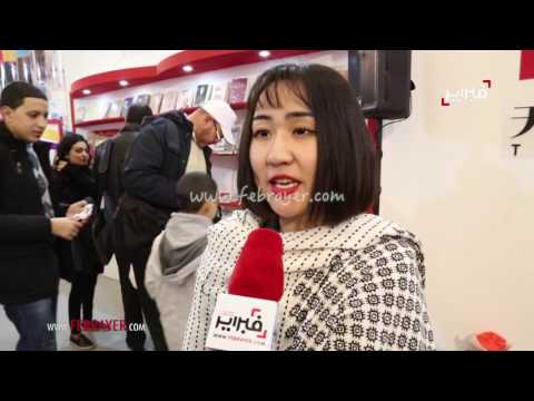 شاهد كوكب الصين باللغة العربية