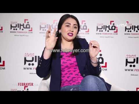 شاهد أميمة امسعدي تؤكد أن ما كل كلمة تقال تغنى