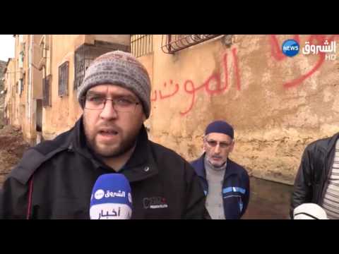 سكان حي الفونال في مليانة يطالبون السلطات بالترحيل