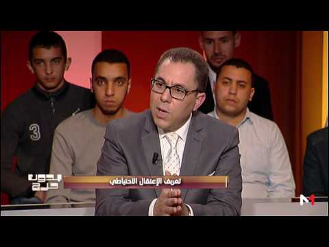 شاهد  الاعتقال الاحتياطي ومدته القانونية