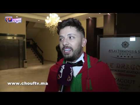 حاتم عمور يحتفل في باريس بعيد الحب