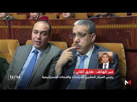 شاهد   حصيلة للدورة الخريفية البرلمانية