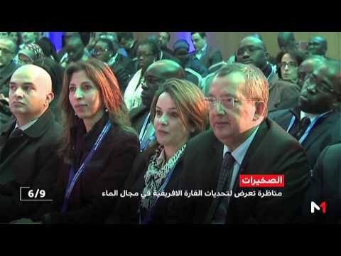 شاهد  مناظرة أفريقية في المملكة المغربية