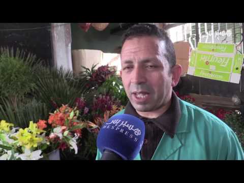 شاهد ورود عيد الحب في المملكة المغربية