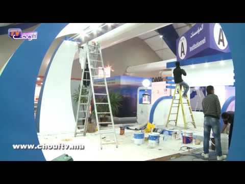 شاهد النشرة الاقتصادية المغربية الأربعاء