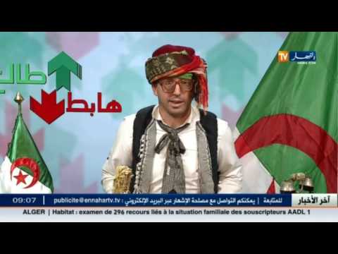 شاهد هدية الشيخ النوي لزوجته في عيد الحب