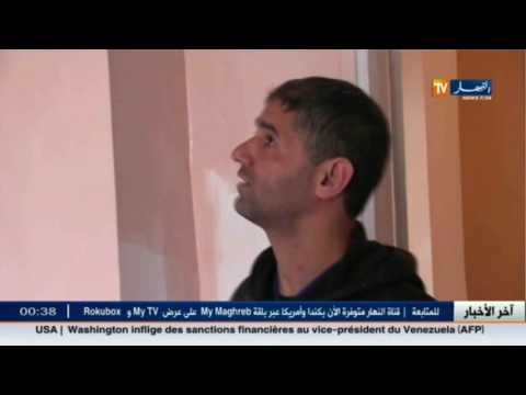 شاهد عائلات جزائرية في عمارات الموت