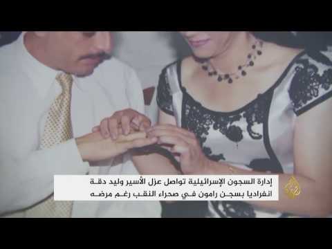 إدارة السجون الإسرائيلية تواصل عزل الأسير وليد دقة