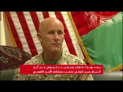 البيت الأبيض يبحث عن مستشار للأمن القومي