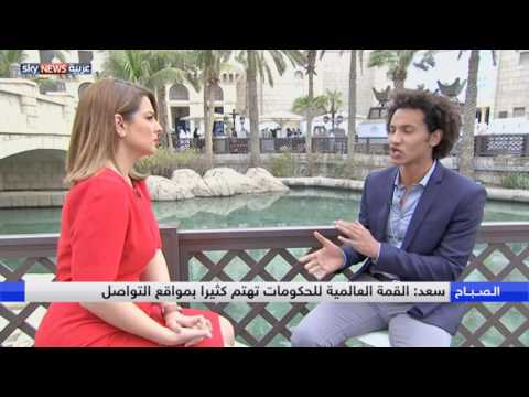 مصري يشارك في حلقات شبابية بالقمة العالمية للحكومات