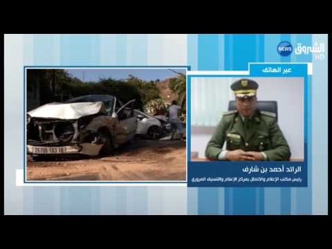 27 قتيلًا و220 جريحًا في 144 حادث مرور