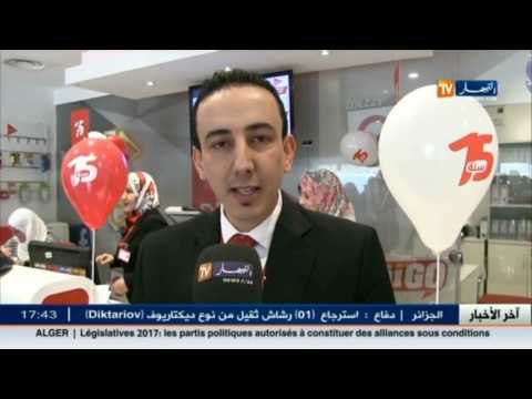 المدير التنفيذي لجازي يزور المدينة في قسنطينة