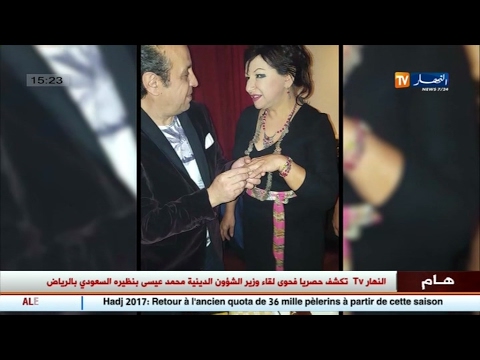 الفنانة حسيبة عمروش تفند قصة زواجها بالفنان رشيد كسيلة