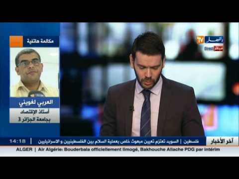 الفرق بين جودة المنتوج الجزائري والمنتوج الأجنبي