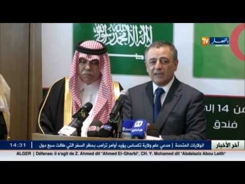 اتفاق متوقع بين مجمع سوناطراك ومؤسسة سابك السعودية