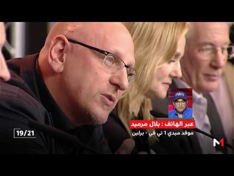 بالفيديو  المكانة العروفة لمهرجان برلين