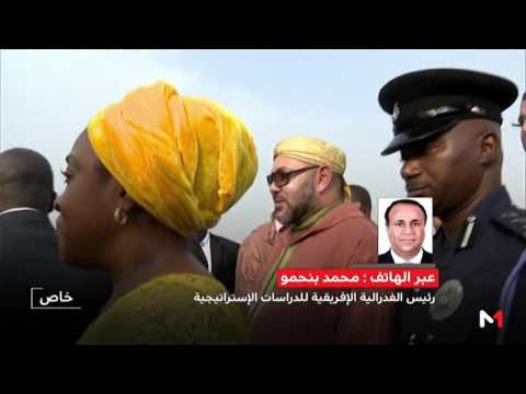 شاهد  وصول الملك محمد السادس إلى عاصمة غانا