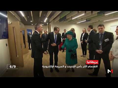 شاهد  بريطانيا تعلن الاهتمام بأمن الانترنت