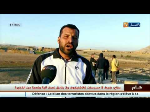 أخبار الجزائر الجمعة