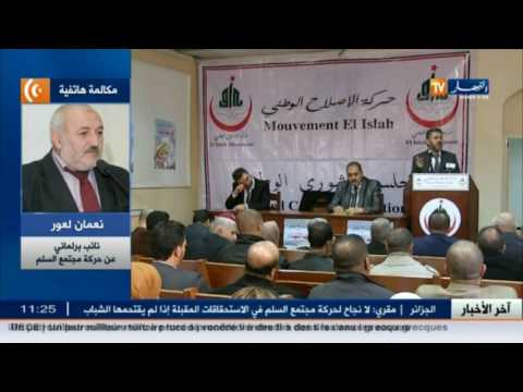 نائب حركة حمس يؤكد أن العزوف تتحمّلة السلطة