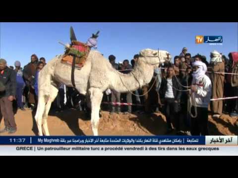 الموجز الاقتصادي الجزائري الجمعة