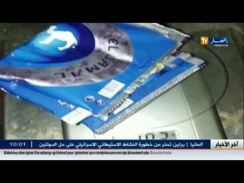 حجز أكثر من 94 ألف علبة شمة مغشوشة
