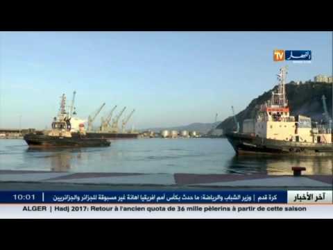 إنقاذ السفينة الجانحة في الميناء دون تسجيل أضرار