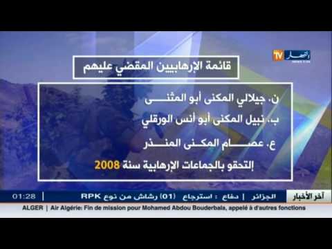 قائمة المتطرفين المقضي عليهم في البويرة
