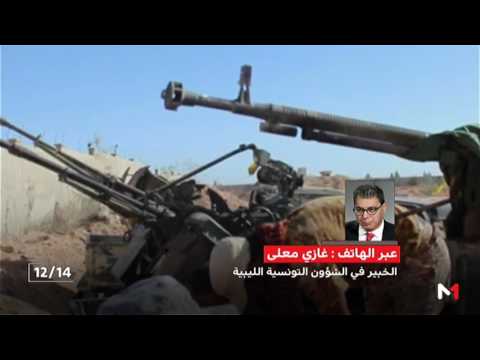 شاهد غازي معلى يؤكد أنّ الأزمة متعددة الأوجه لا تزال تعصف بليبيا