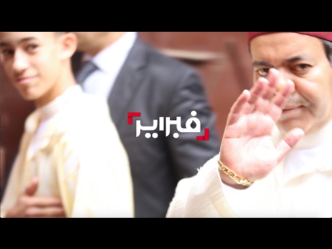 شاهد الأمير مولاي رشيد في جنازة بوستة في مراكش