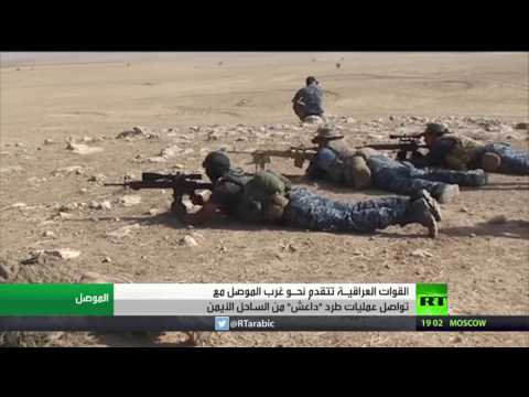 القوات العراقية تتقدم نحو غرب الموصل