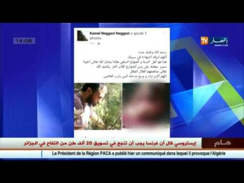 اختفاء غامض للشاب سمير بوالنش وحديث عن إعدامه على يد متطرفين