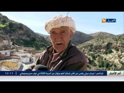 صناعة تقليدية تنتظر التفات السلطات في غيليزان