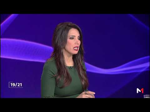 شاهد قراءة في حدود نجاح العلاقة المغربية – الزامبية