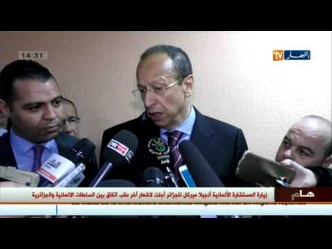 شاهد آخر أخبار المال و الأعمال  في الجزائر 202