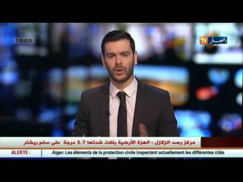 تفاصيل جديدة حول الهزة الأرضية التي ضربت الجزائر