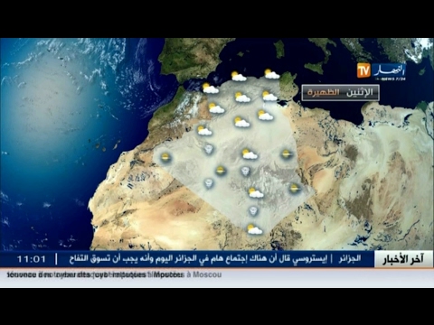 شاهد غيوم و أمطار متفرقة ظهيرة اليوم الإثنين