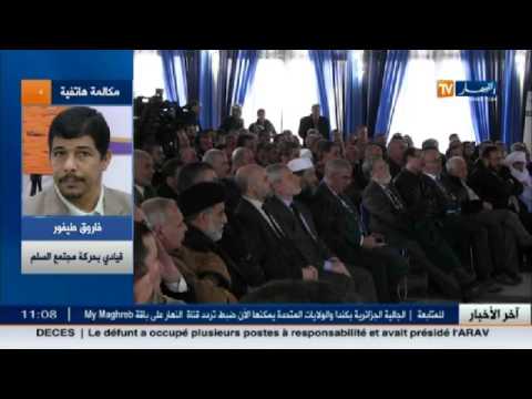 شاهد حرب كولسة لاستقطاب الوعاء الانتخابي بالجزائر