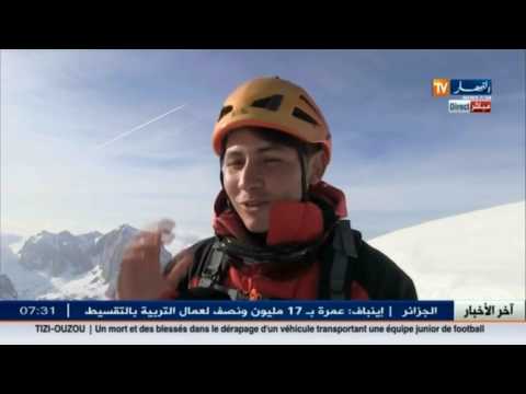 شاهد شباب جزائري يتحدى قمم جرجرة البيضاء