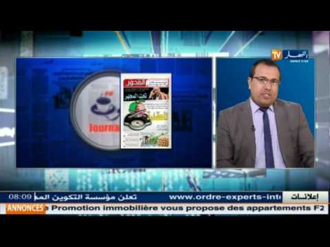 شاهد الجزائريون يودِّعون عهد التقلاش