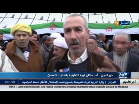 شاهد إنهاء لمعاناة تلسمان بعد ربطها بالغاز الطبيعي