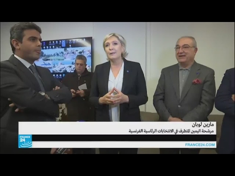 حديث مارين لوبان في لبنان