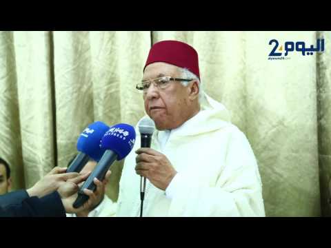 شاهد شكر عائلة بوستة للملك محمد السادس