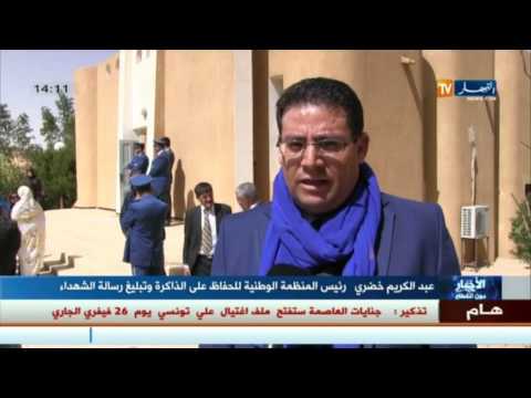 أساتذة وباحثون يطالبون فرنسا بالاعتراف بجرائمها الاستعمارية في الجزائر