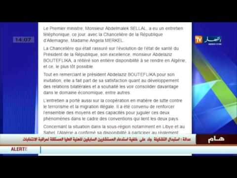 أنجيلا ميركل تحدّد موعدًا جديدًا لزيارة الجزائر