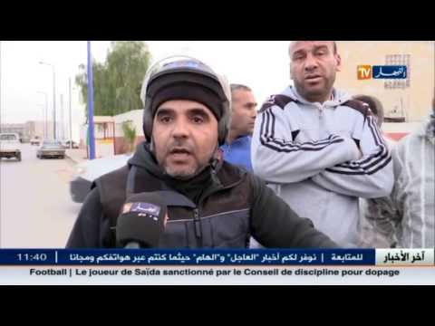 بالفيديو أهم الأخبار الجزائرية المحلية ليوم 21 شباط 2017