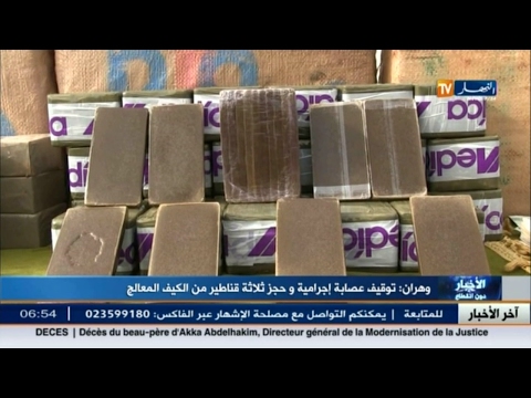 الإطاحة بشبكة خطيرة لترويج المواد المخدّرة في وهران
