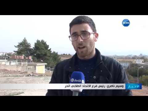 مشادات بين طالبات وشرطة الحراسة في إقامة هاشمي حسين