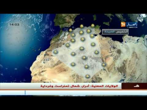 بالفيديو  ارتفاع في درجات الحرارة خلال أيام في الجزائر