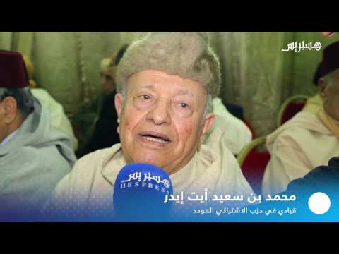 شاهد ليلة تأبين الحكيم الصامت المرحوم محمد بوستة